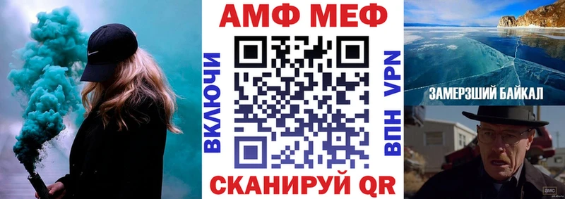 продажа наркотиков  это наркотические препараты  АМФЕТАМИН Premium  Пыть-Ях 