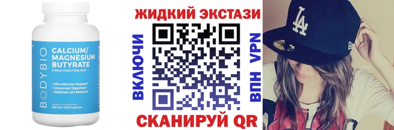 БУТИРАТ бутандиол  дарнет шоп  Пыть-Ях 