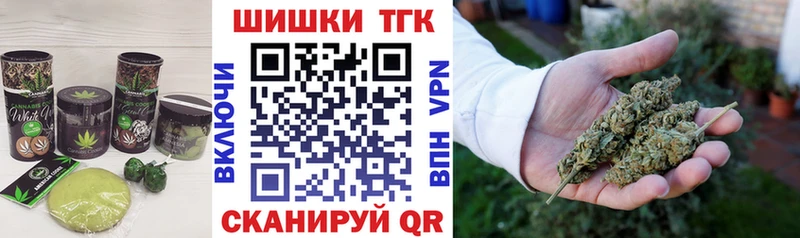 Еда ТГК марихуана Пыть-Ях