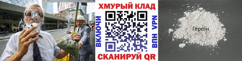 магазин  наркотиков  Пыть-Ях  Героин гречка 