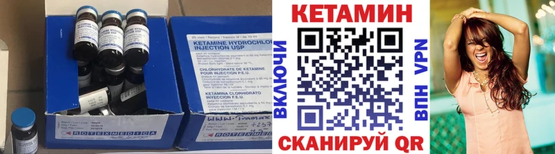 Кетамин VHQ  купить наркоту  Пыть-Ях 