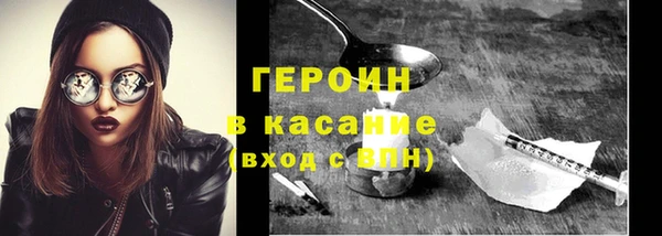 COCAINE Армянск