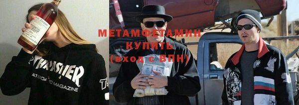 COCAINE Армянск