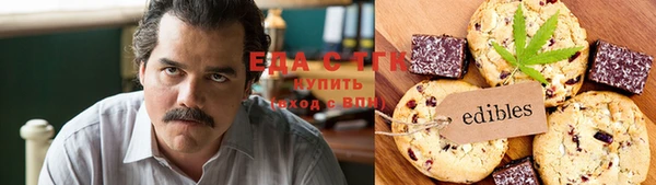тгк Аркадак