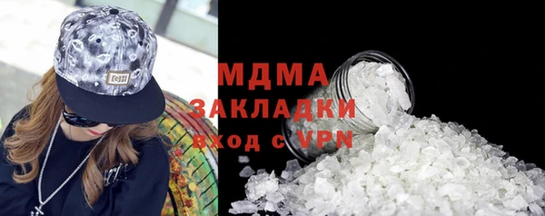 марки nbome Арсеньев