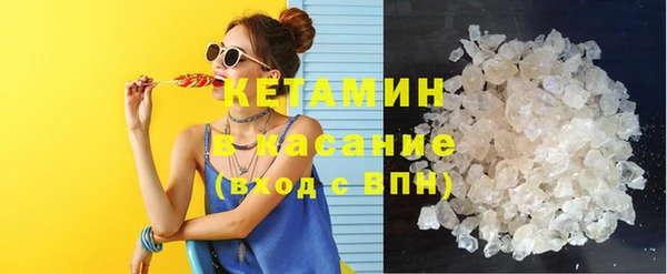 COCAINE Армянск