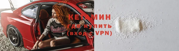 COCAINE Армянск