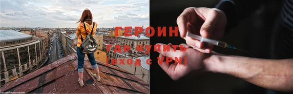 марки nbome Арсеньев