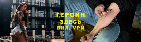 марки nbome Арсеньев
