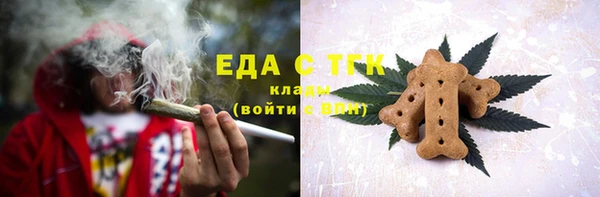 COCAINE Армянск