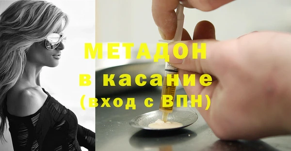 марки nbome Арсеньев