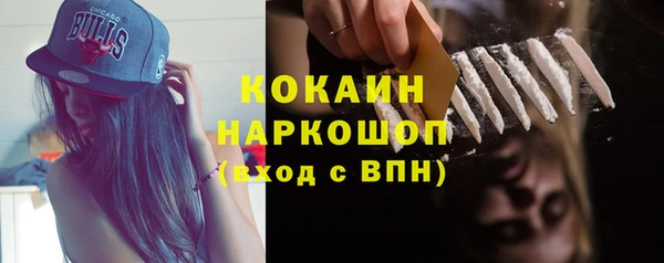 COCAINE Армянск
