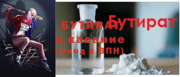 тгк Аркадак