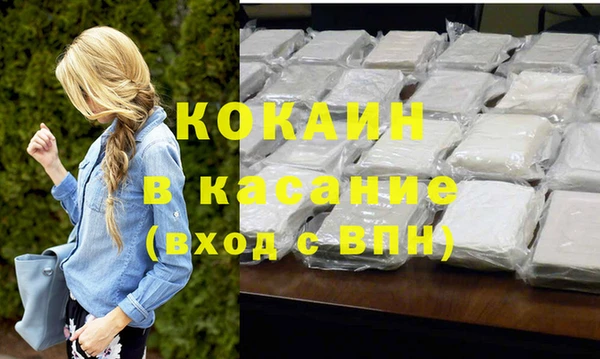 тгк Аркадак
