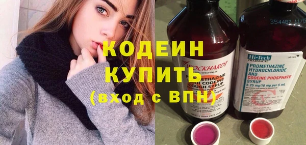 тгк Аркадак