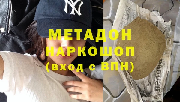 марки nbome Арсеньев