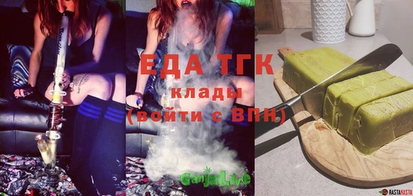 тгк Аркадак