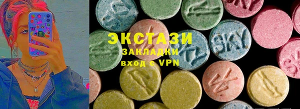 тгк Аркадак