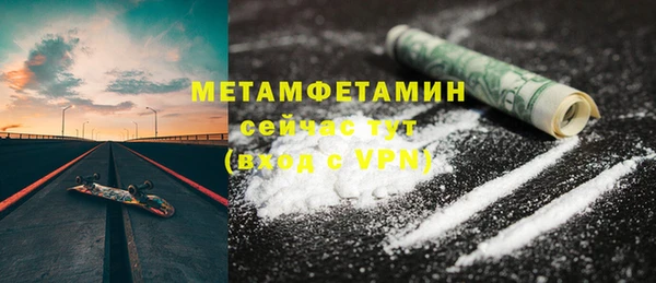 COCAINE Армянск