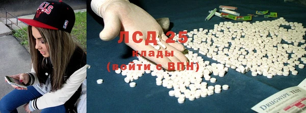 марки nbome Арсеньев