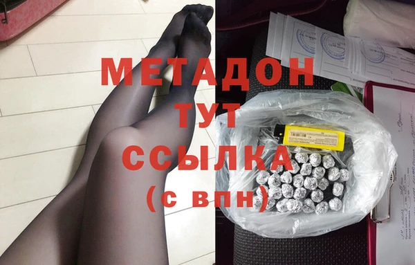 марки nbome Арсеньев