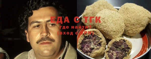 COCAINE Армянск
