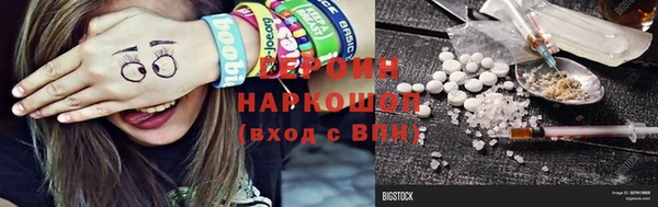 марки nbome Арсеньев