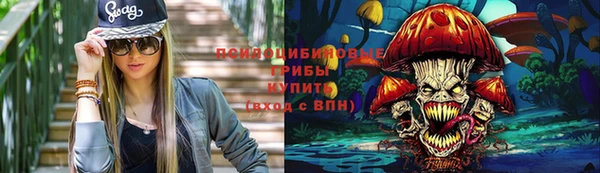 марки nbome Арсеньев
