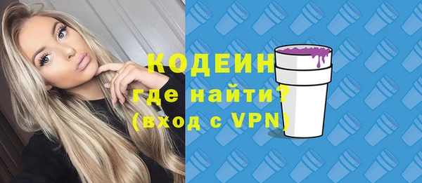 COCAINE Армянск