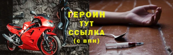 марки nbome Арсеньев