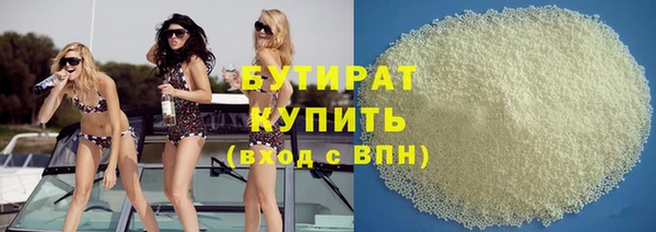 тгк Аркадак
