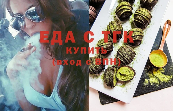 COCAINE Армянск
