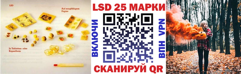 Лсд 25 экстази кислота  цены   Пыть-Ях 