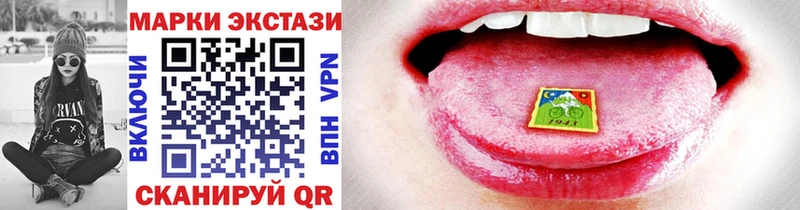 Наркотические марки 1,8мг  blacksprut   Пыть-Ях 