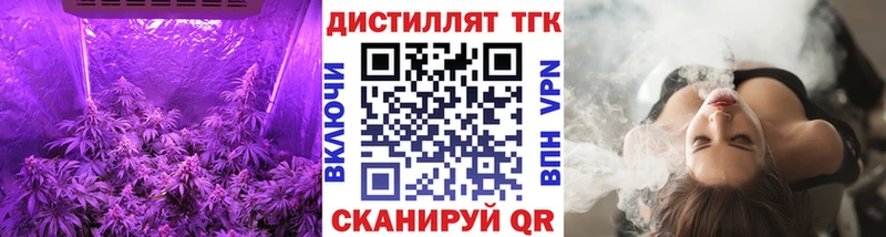 ТГК жижа  Пыть-Ях 