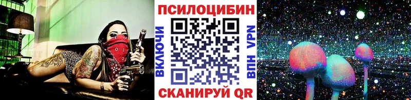дарнет шоп KRAKEN ONION Псилоцибиновые грибы Magic Shrooms Пыть-Ях